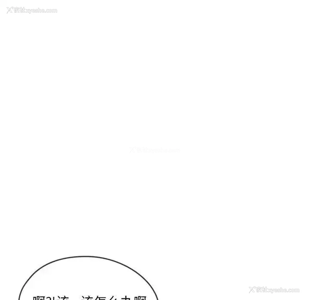 62P - 难以克制的欲望 - 韩国漫画