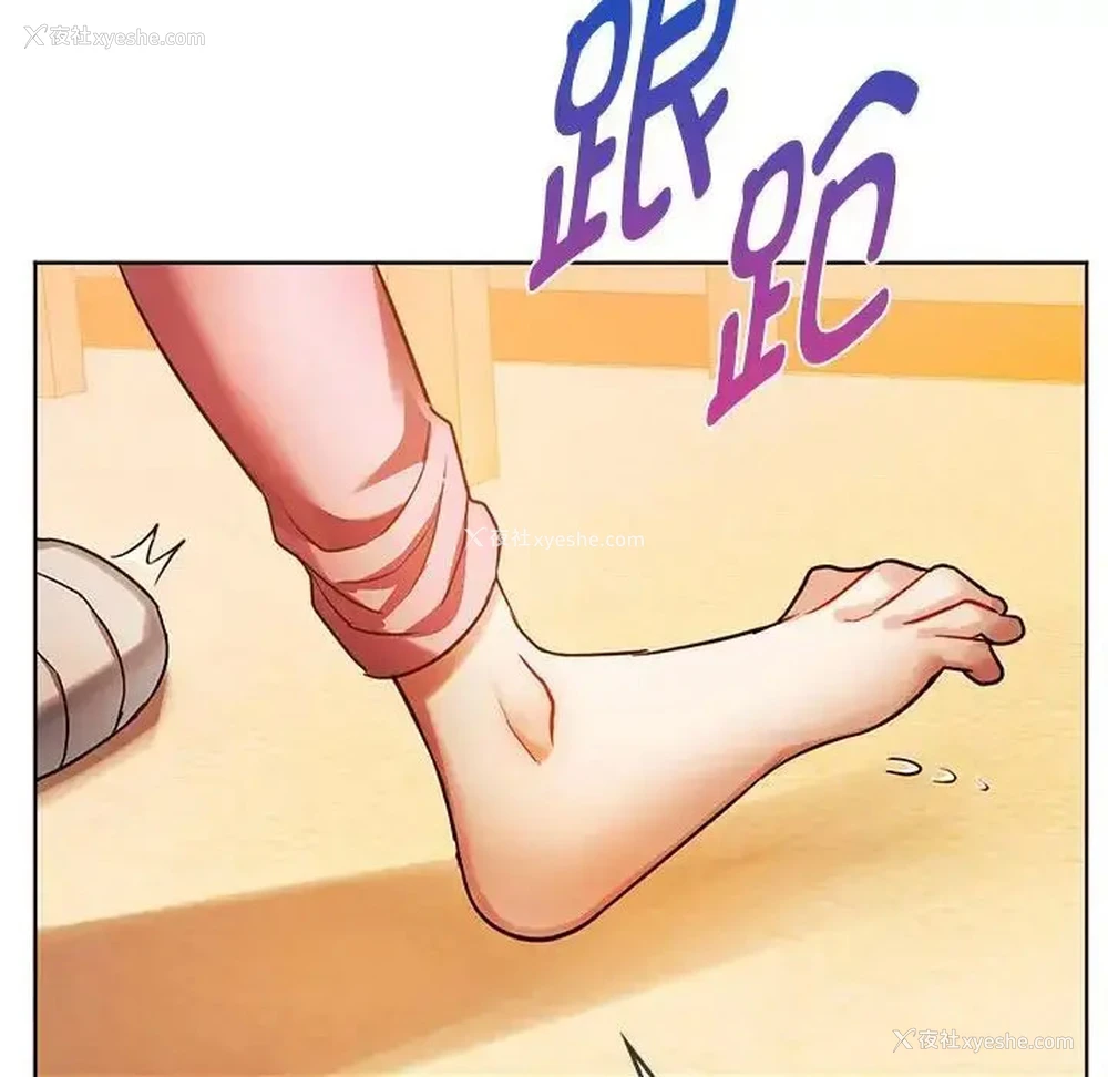 65P - 难以克制的欲望 - 韩国漫画