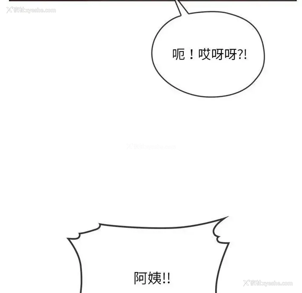 66P - 难以克制的欲望 - 韩国漫画