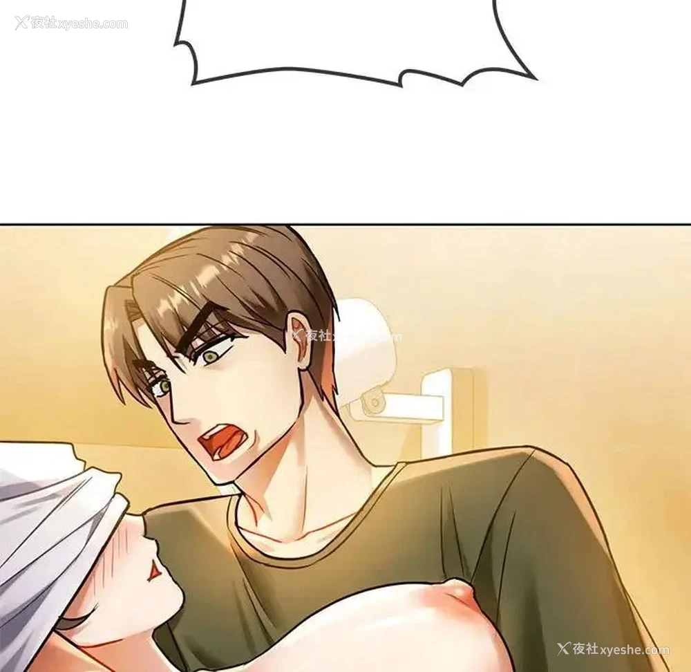 67P - 难以克制的欲望 - 韩国漫画