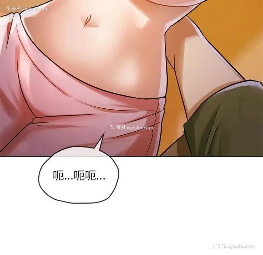 74P - 难以克制的欲望 - 韩国漫画