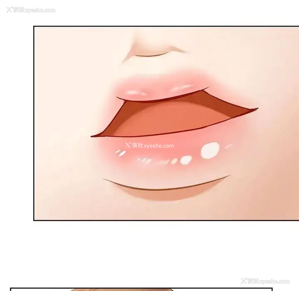 75P - 难以克制的欲望 - 韩国漫画