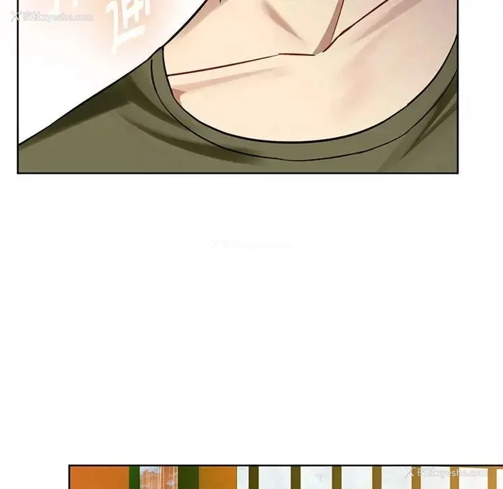 77P - 难以克制的欲望 - 韩国漫画