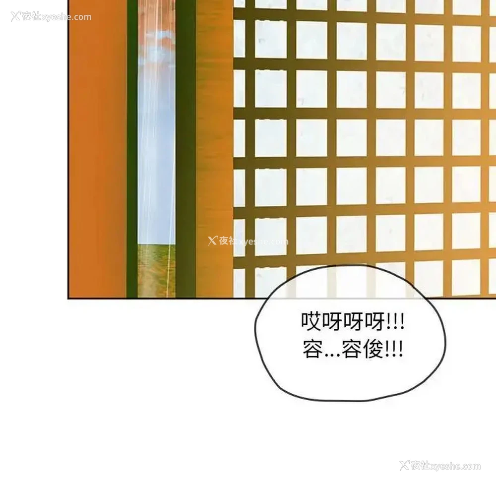 78P - 难以克制的欲望 - 韩国漫画
