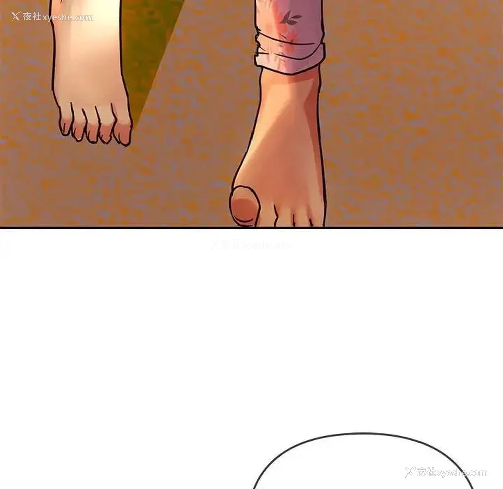 82P - 难以克制的欲望 - 韩国漫画