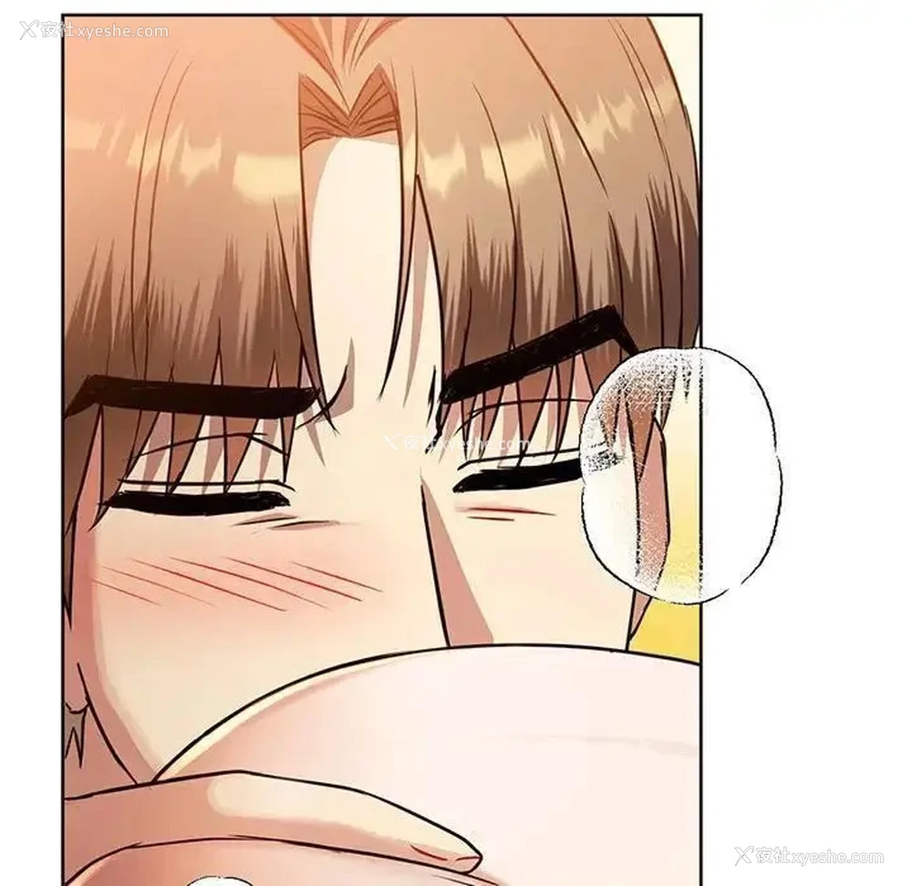 88P - 难以克制的欲望 - 韩国漫画