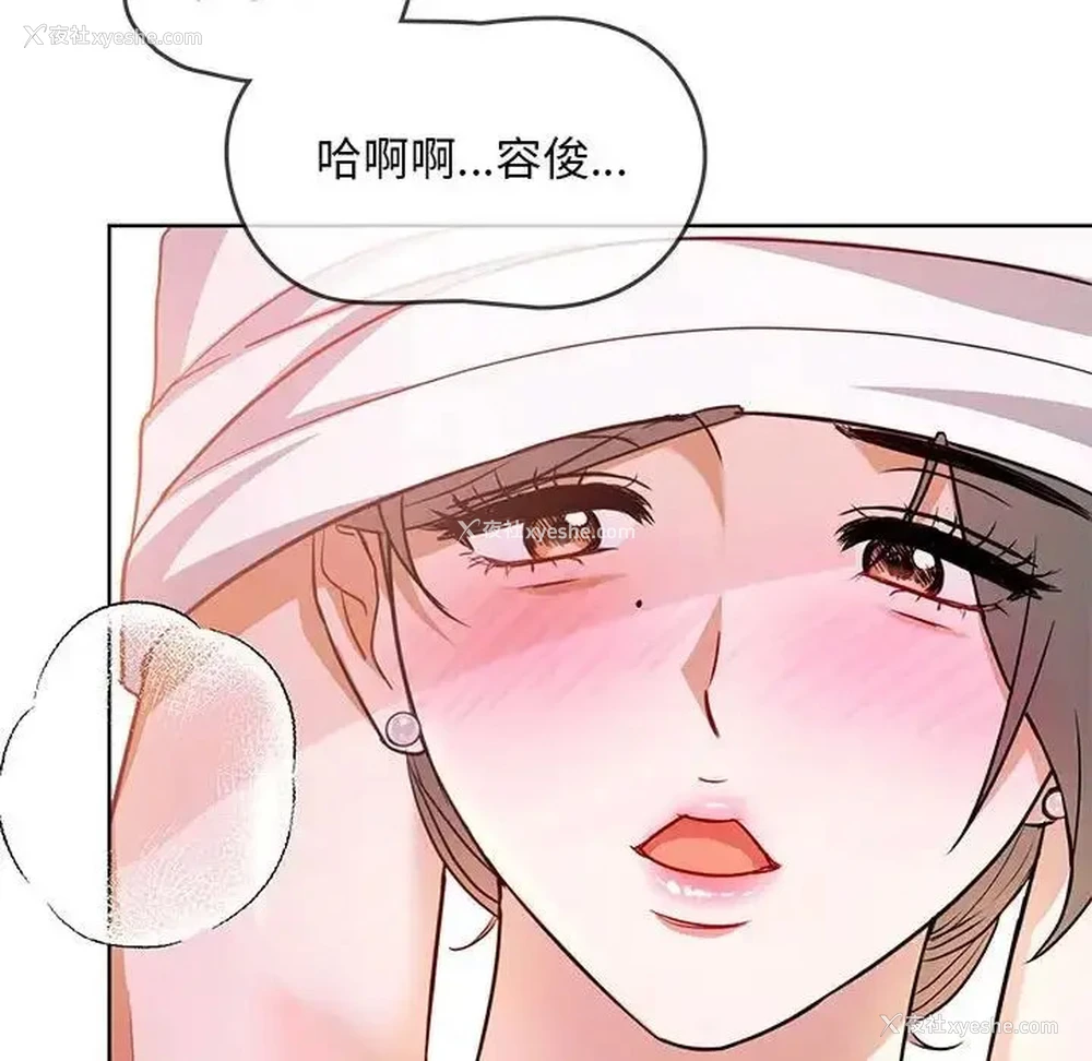 93P - 难以克制的欲望 - 韩国漫画
