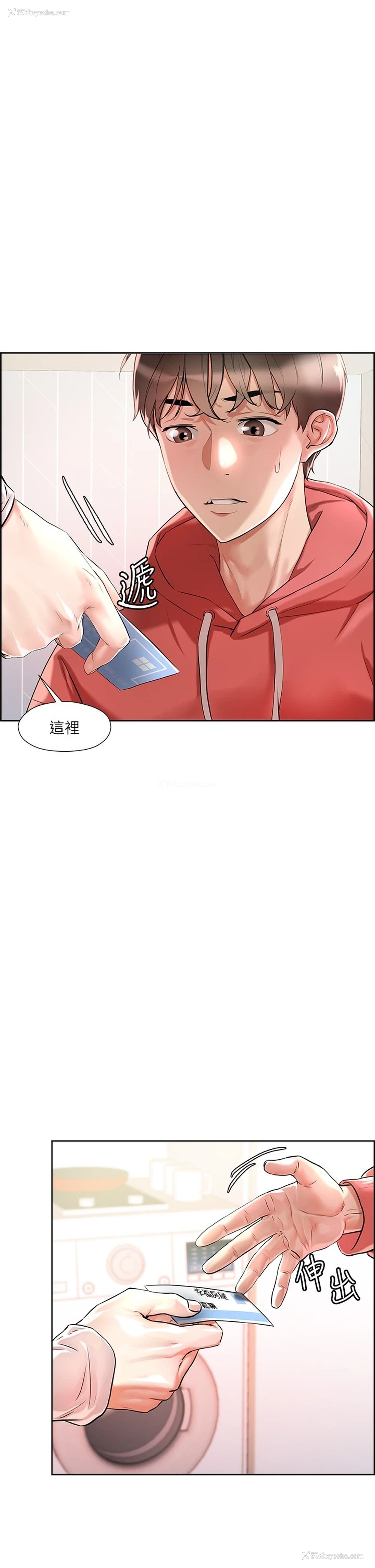 35P - 把妹鬼达人