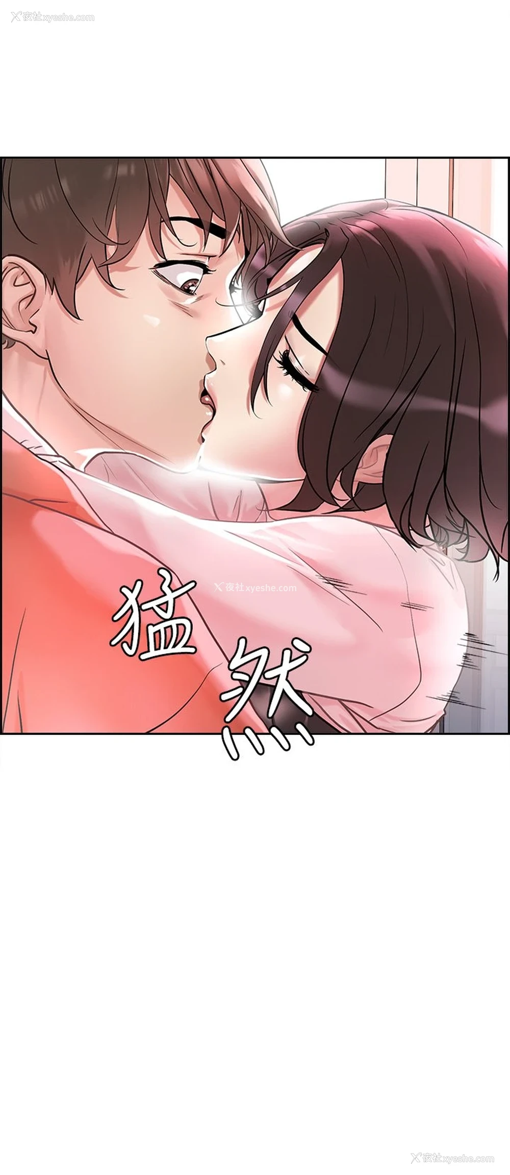62P - 把妹鬼达人