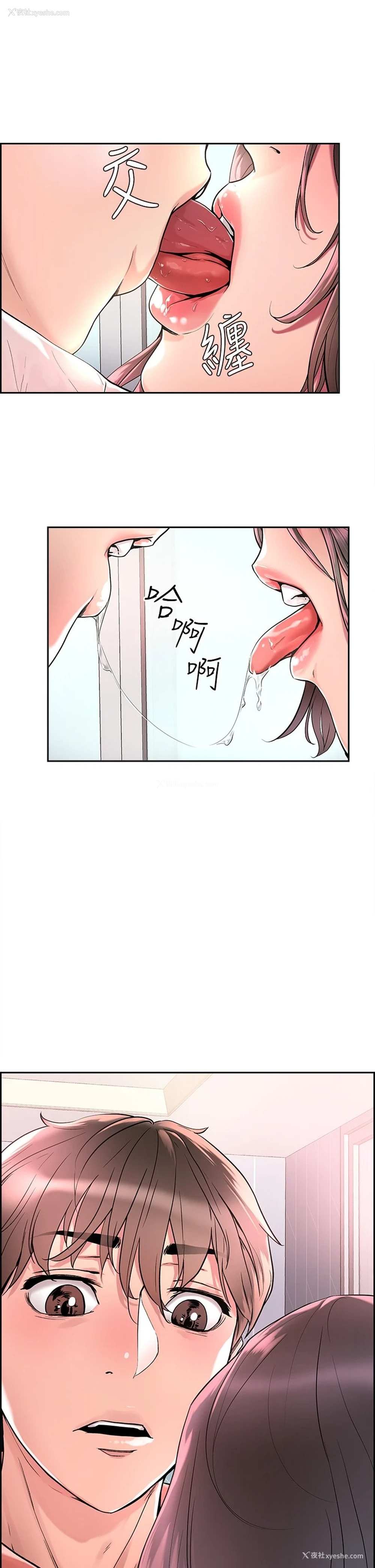 63P - 把妹鬼达人