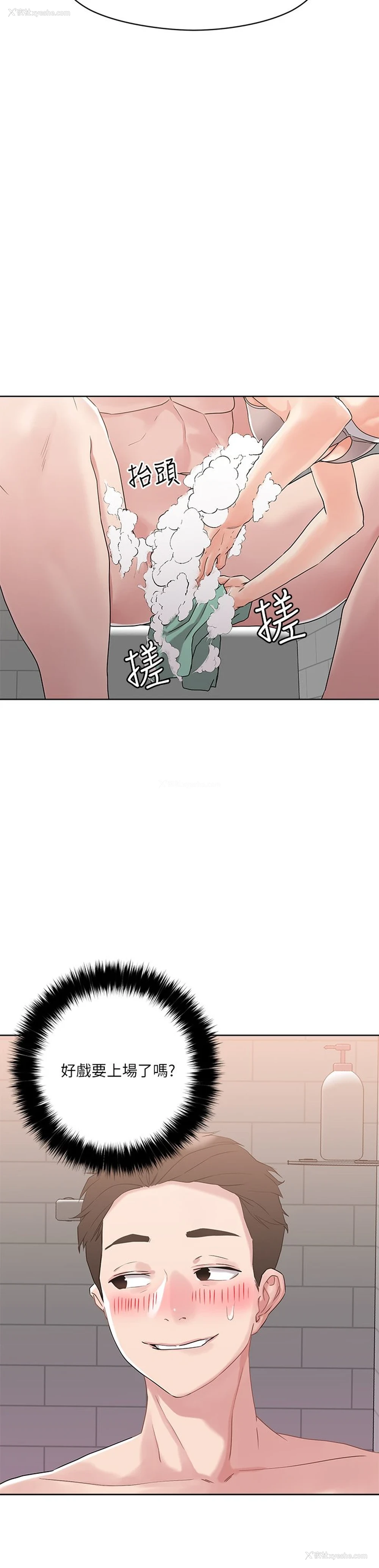 23P - 把妹鬼达人