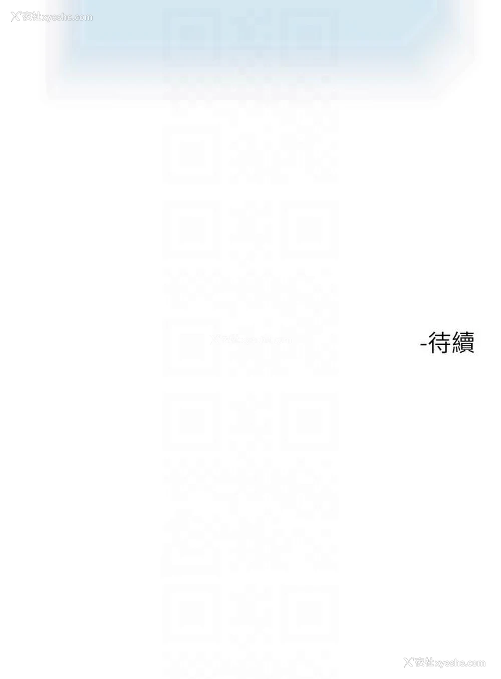 32P - 把妹鬼达人