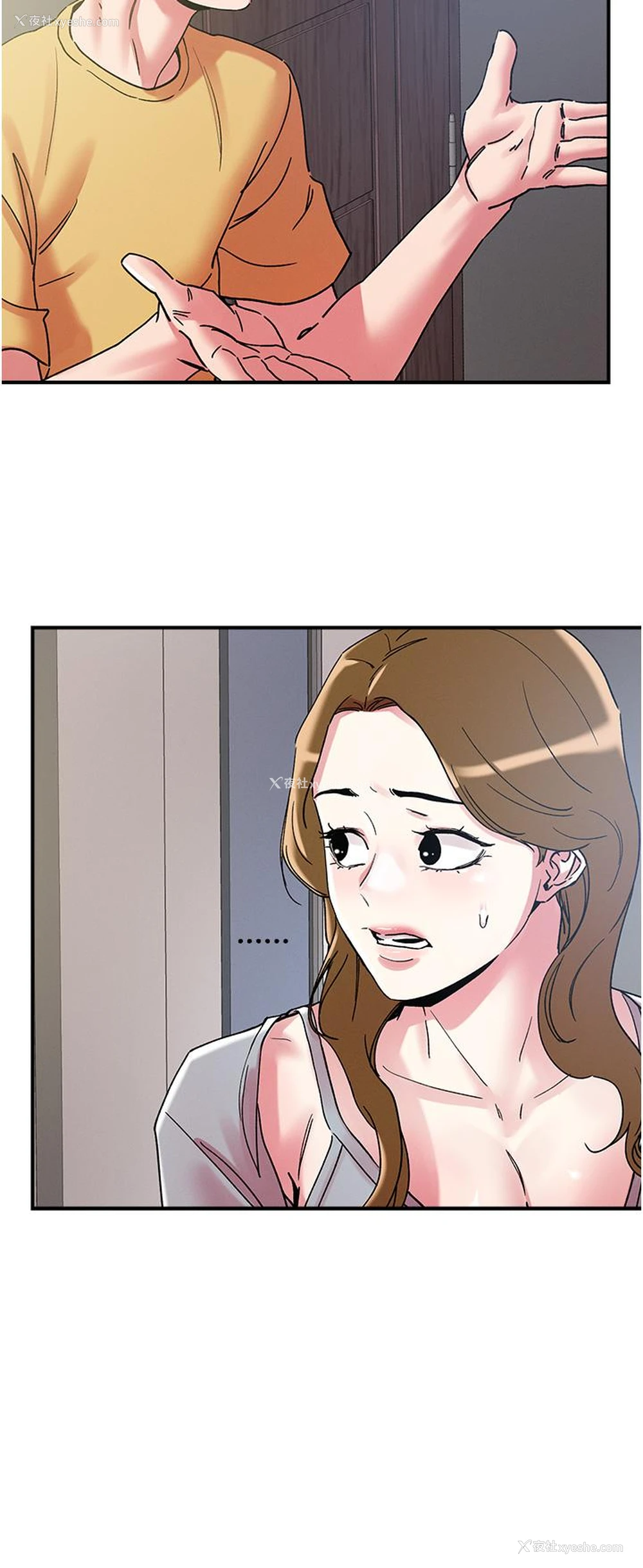 19P - 把妹鬼达人