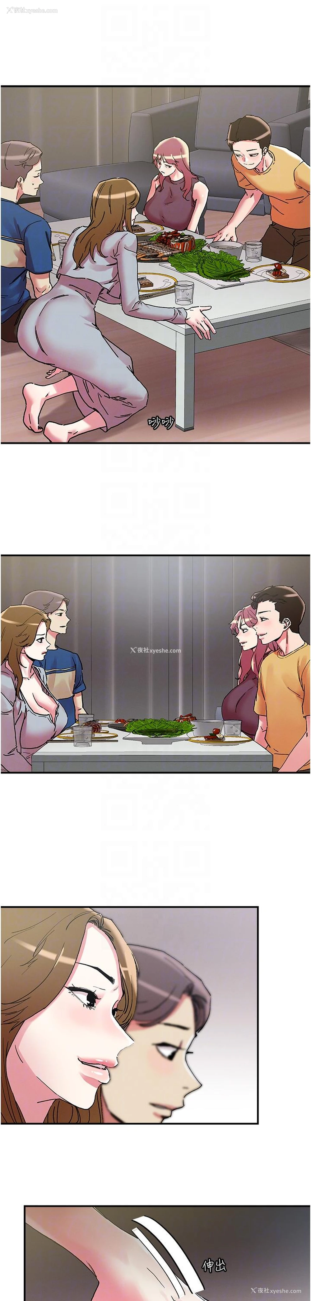 24P - 把妹鬼达人