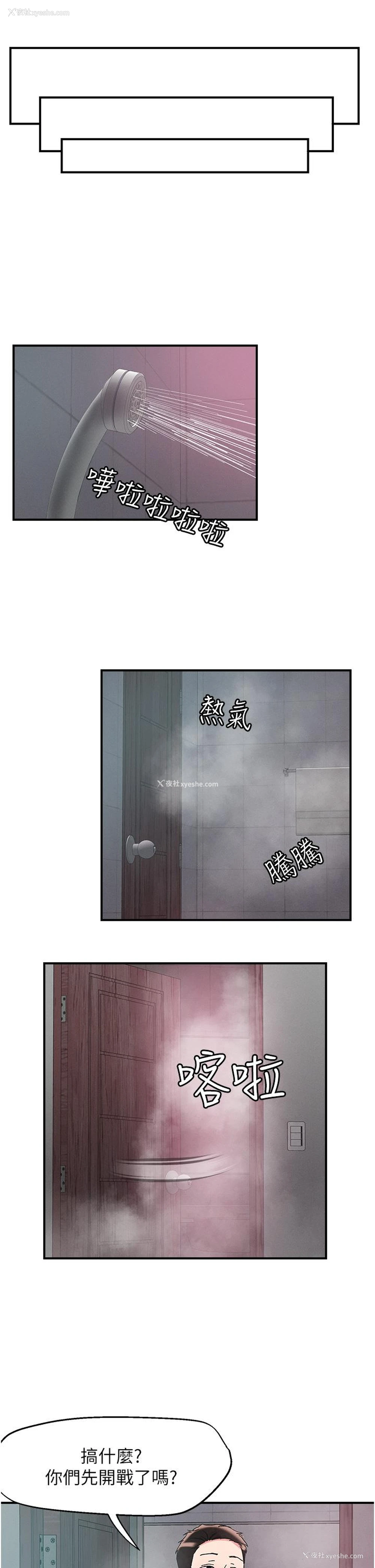 15P - 把妹鬼达人