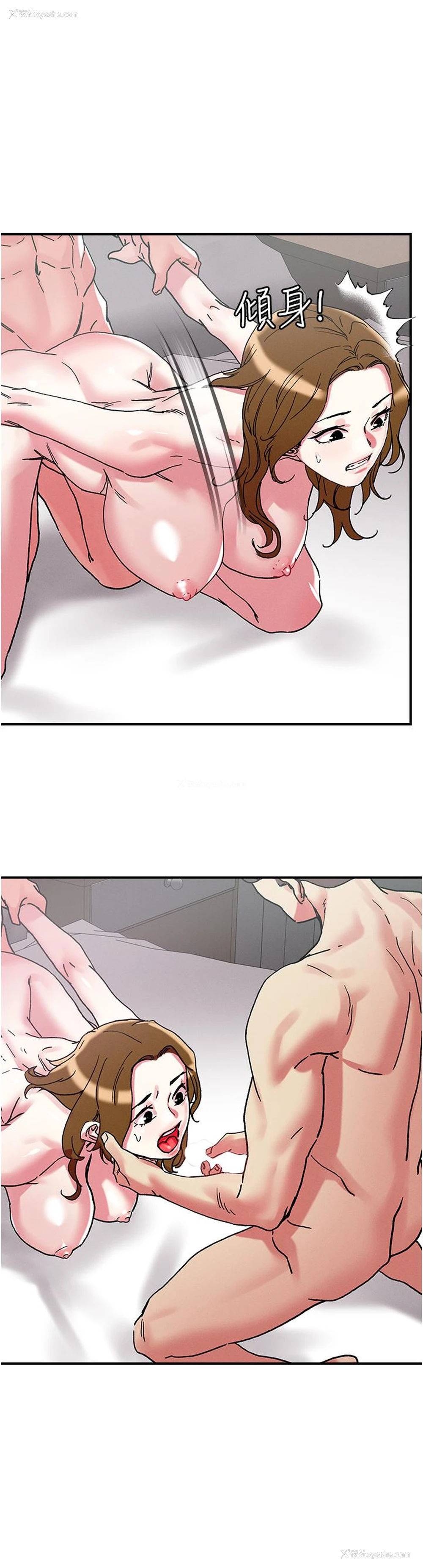 13P - 把妹鬼达人