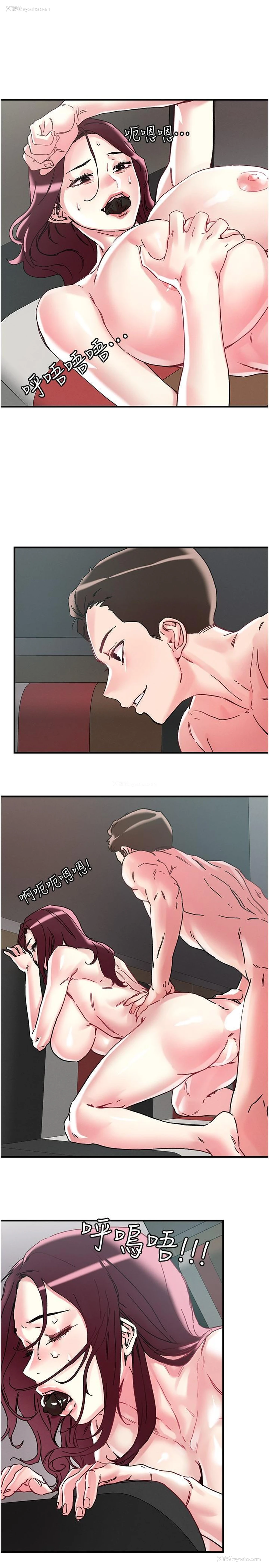 12P - 把妹鬼达人