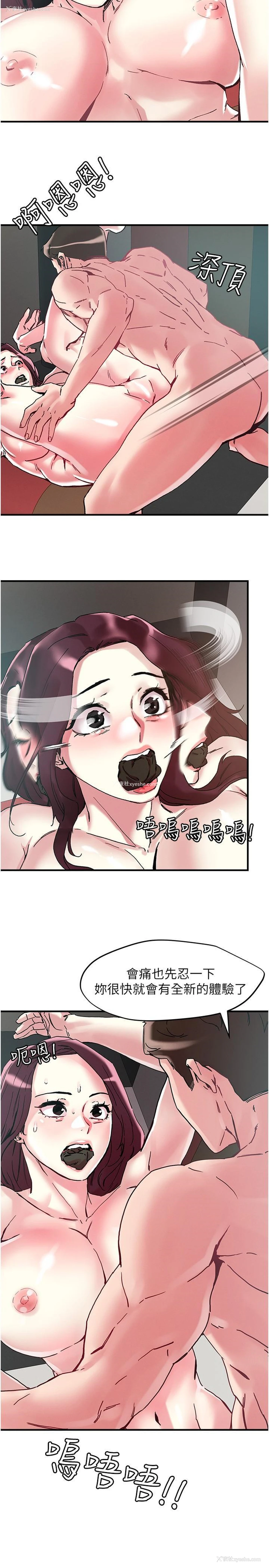 9P - 把妹鬼达人