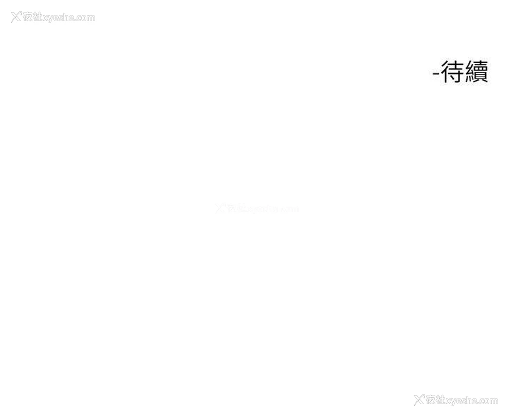 29P - 把妹鬼达人