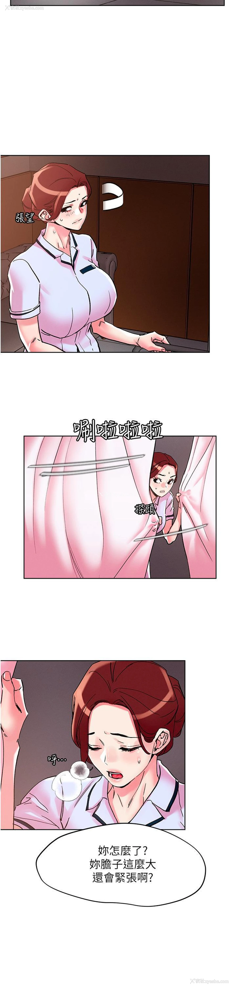 19P - 把妹鬼达人
