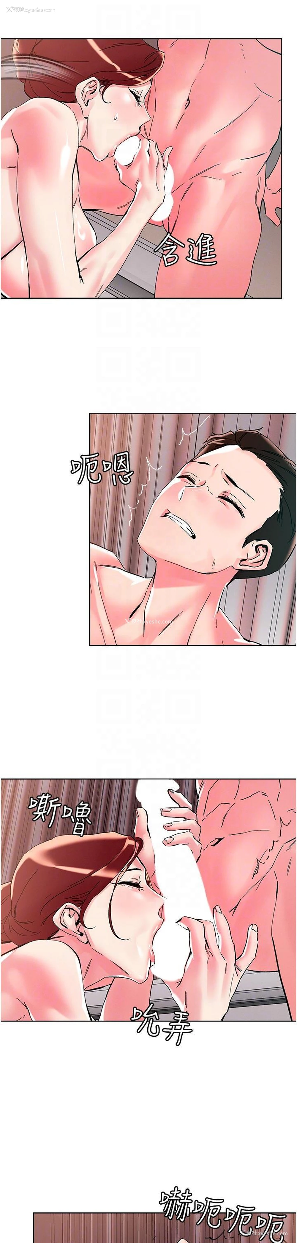 22P - 把妹鬼达人