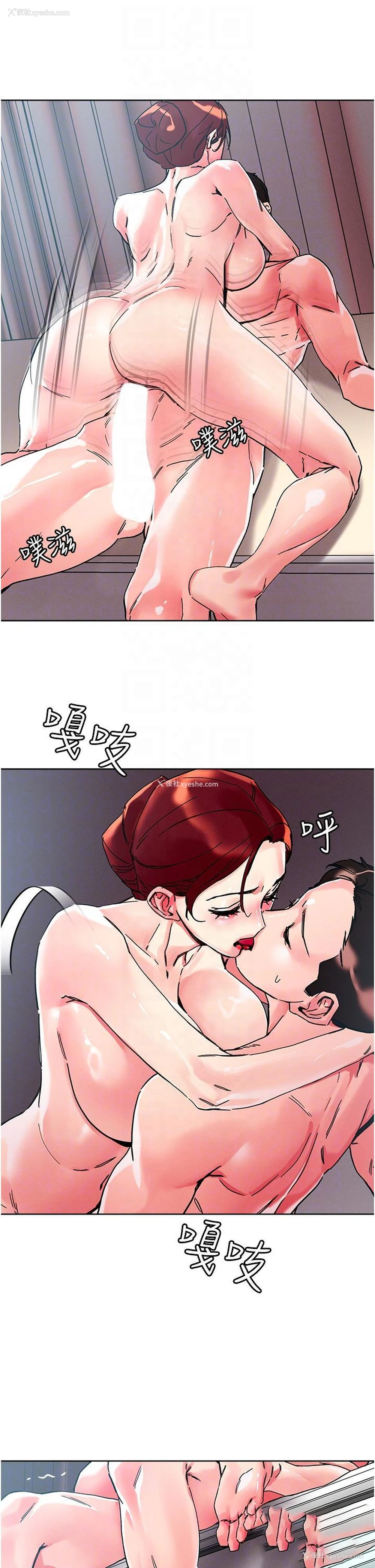 26P - 把妹鬼达人