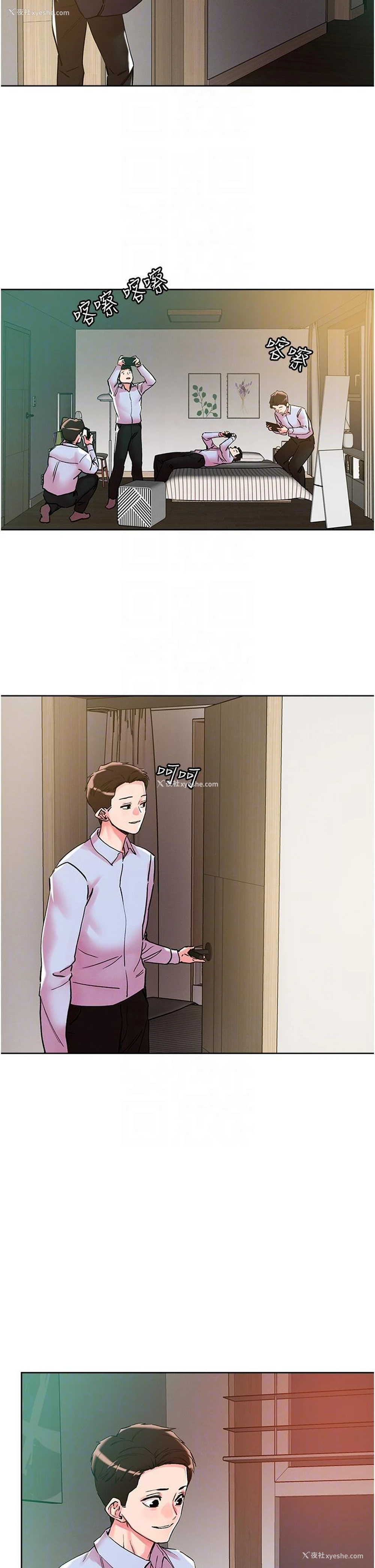 28P - 把妹鬼达人