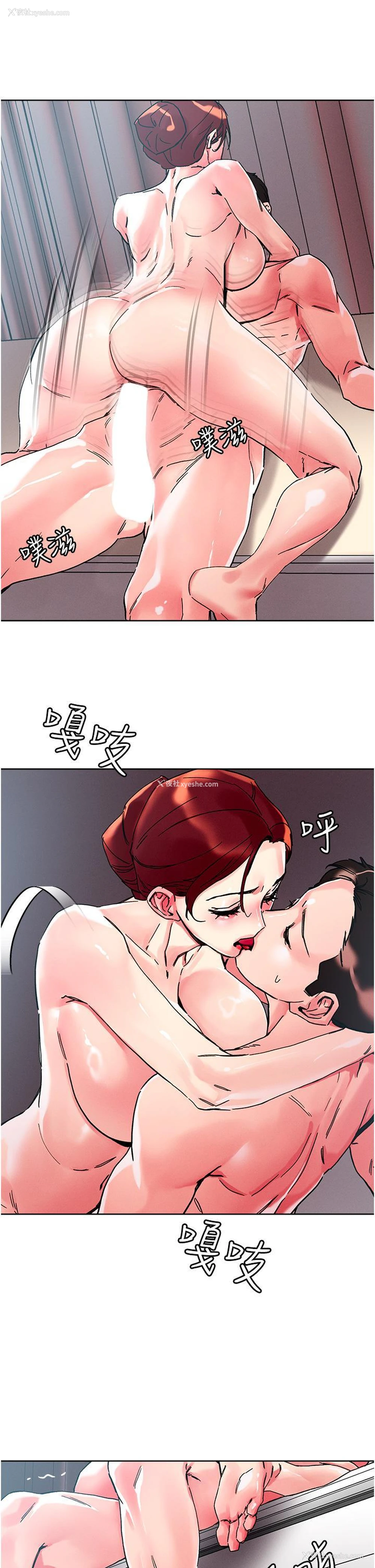 4P - 把妹鬼达人
