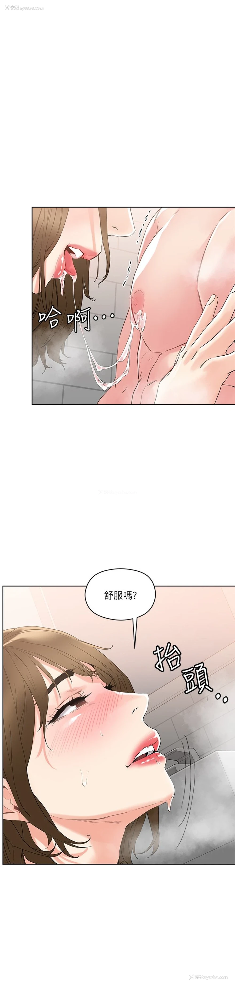 1P - 把妹鬼达人