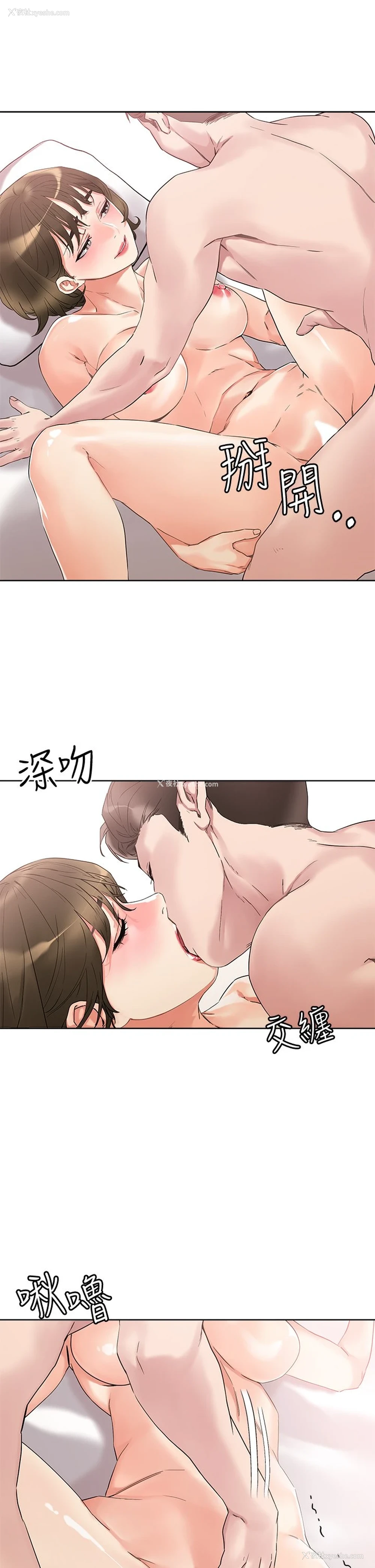 29P - 把妹鬼达人
