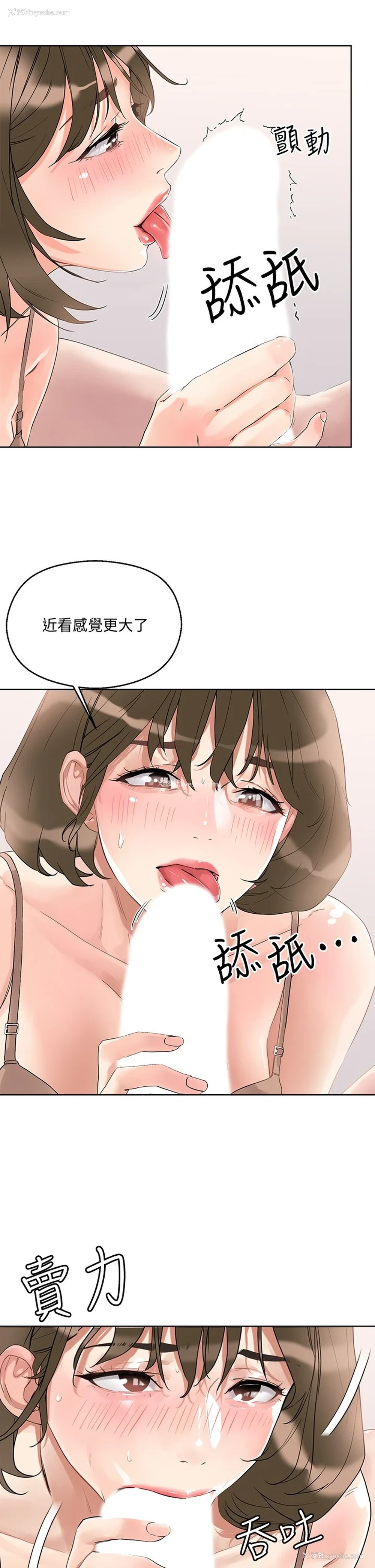 5P - 把妹鬼达人
