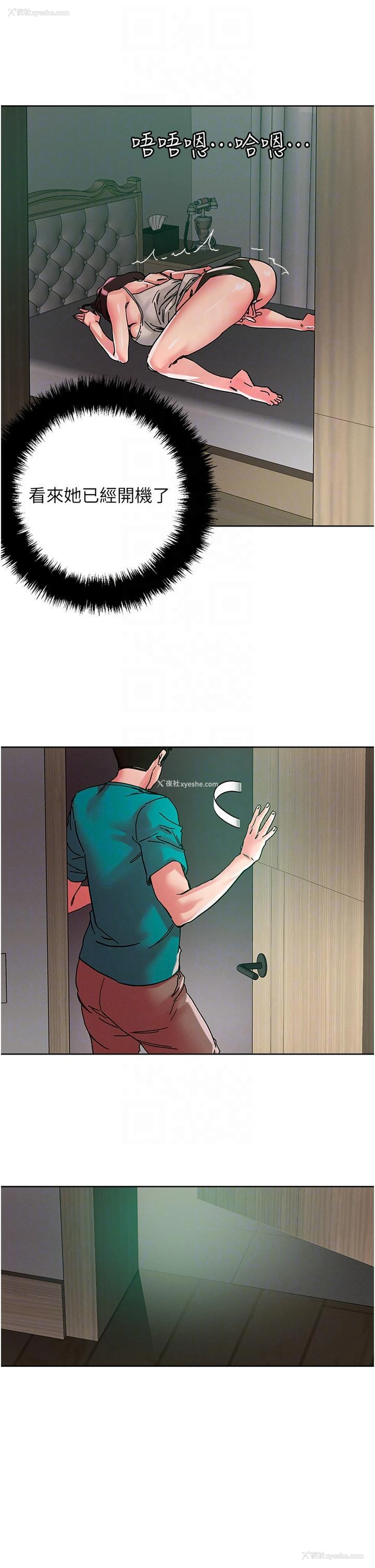 18P - 把妹鬼达人