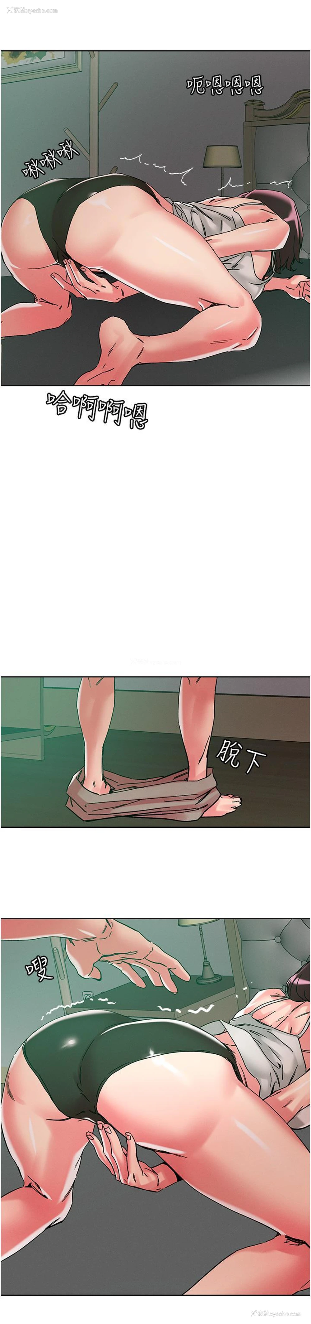 19P - 把妹鬼达人