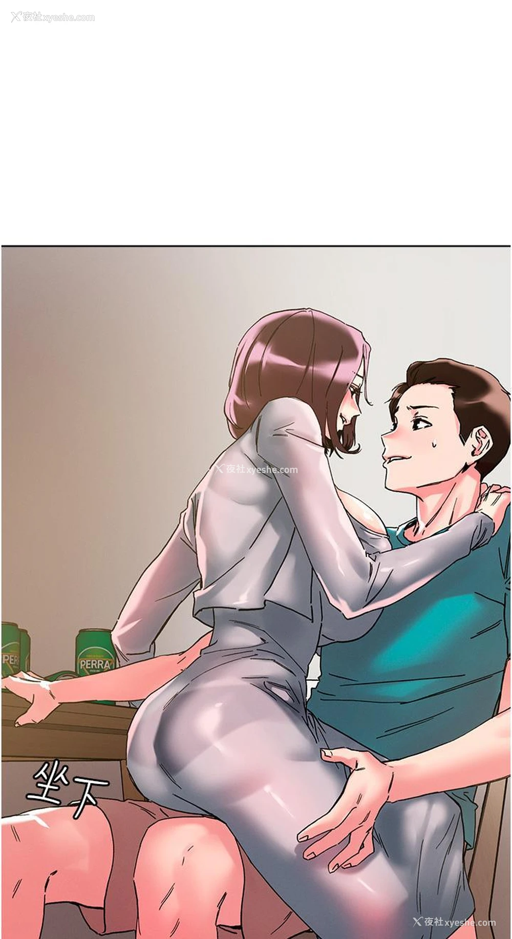 1P - 把妹鬼达人