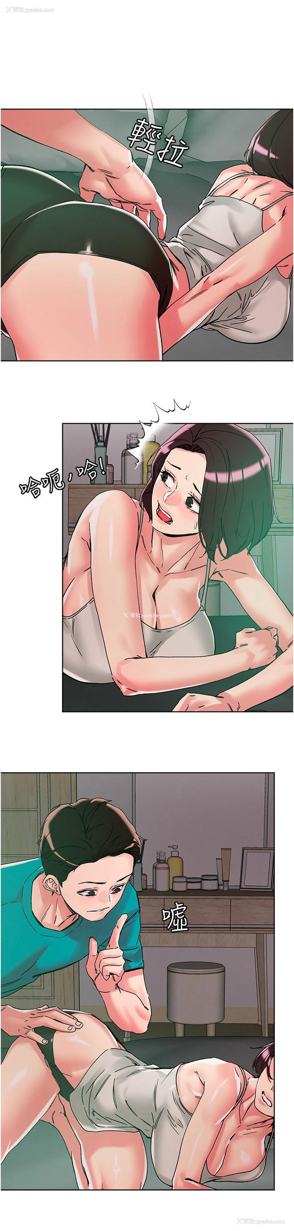20P - 把妹鬼达人