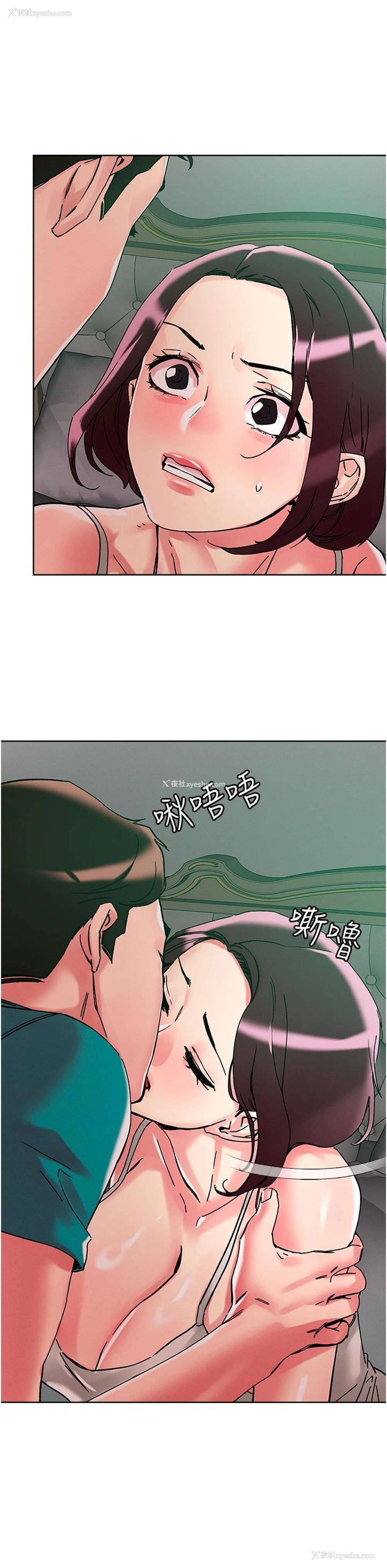 21P - 把妹鬼达人