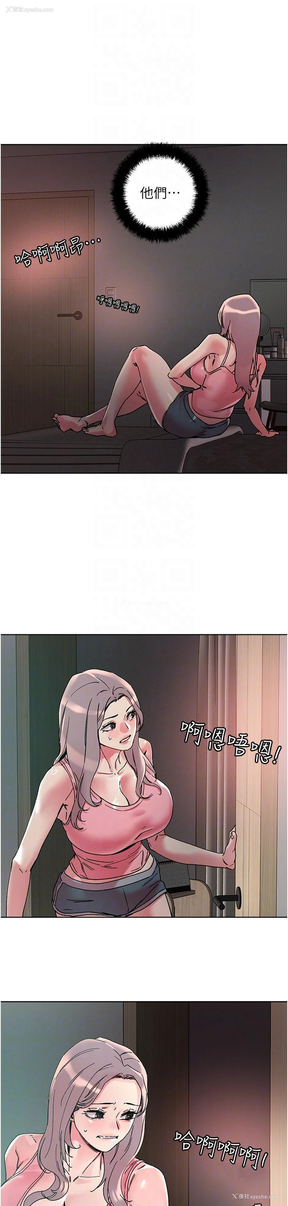 31P - 把妹鬼达人