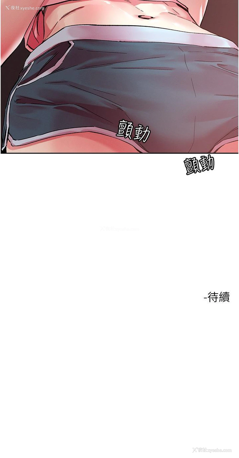 34P - 把妹鬼达人