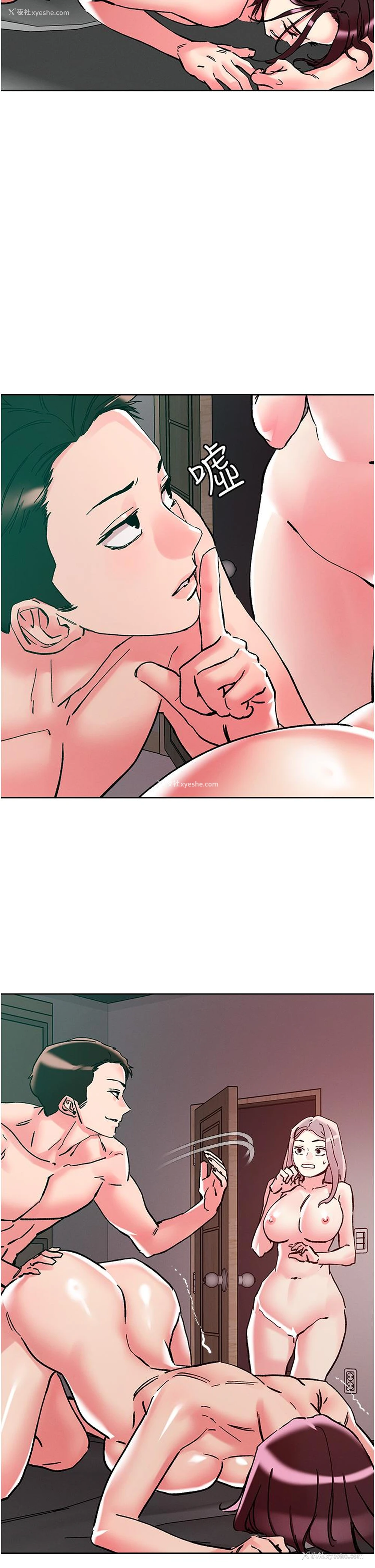 13P - 把妹鬼达人