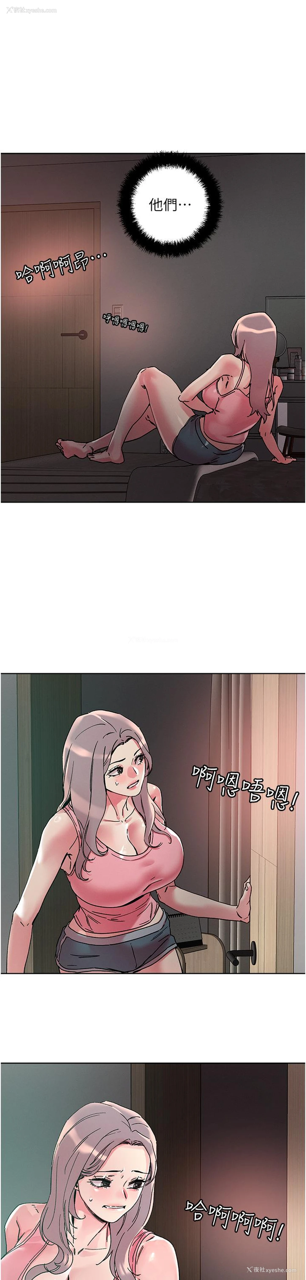 1P - 把妹鬼达人