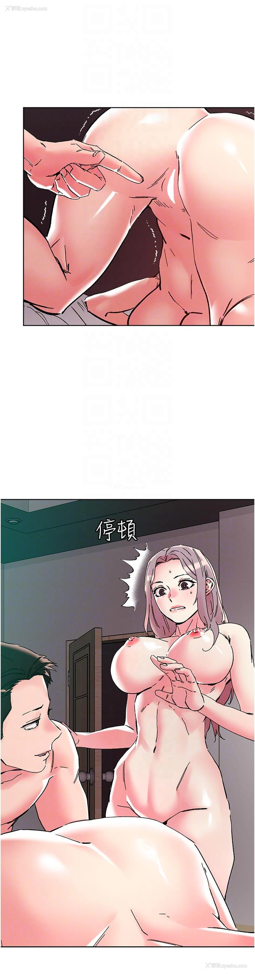 14P - 把妹鬼达人