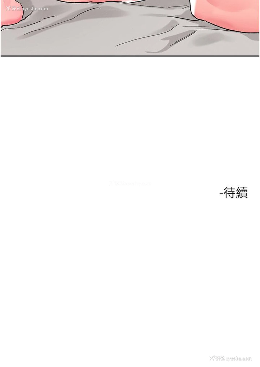 28P - 把妹鬼达人