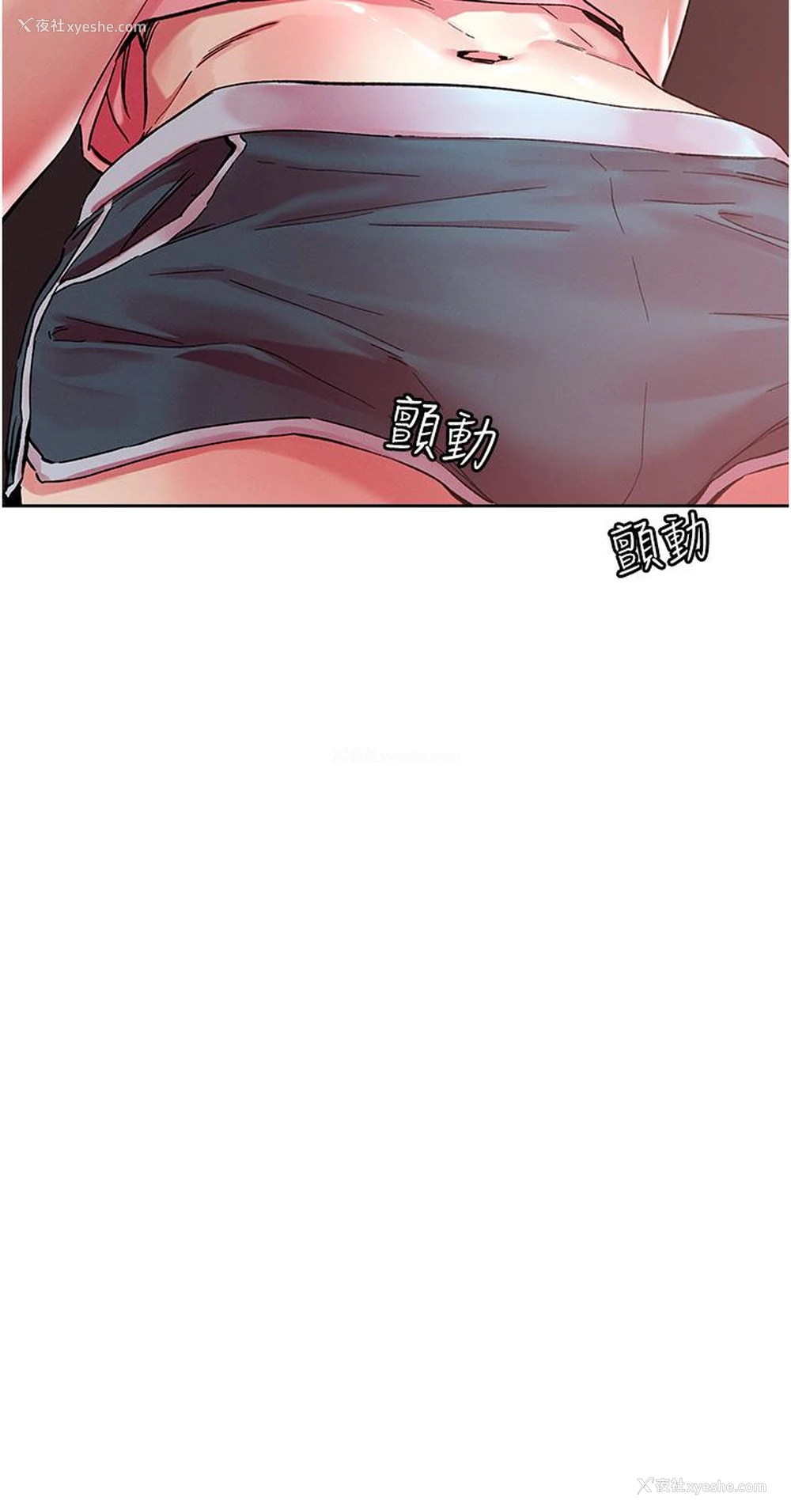 4P - 把妹鬼达人