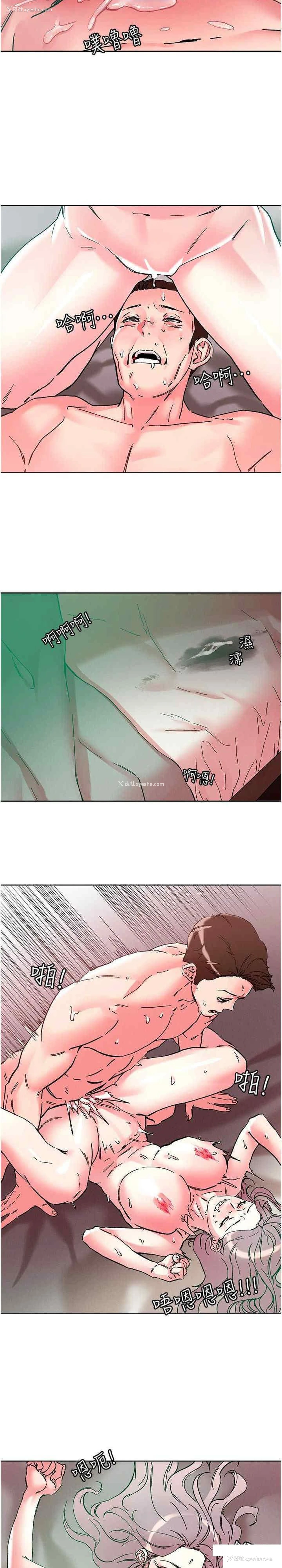 11P - 把妹鬼达人