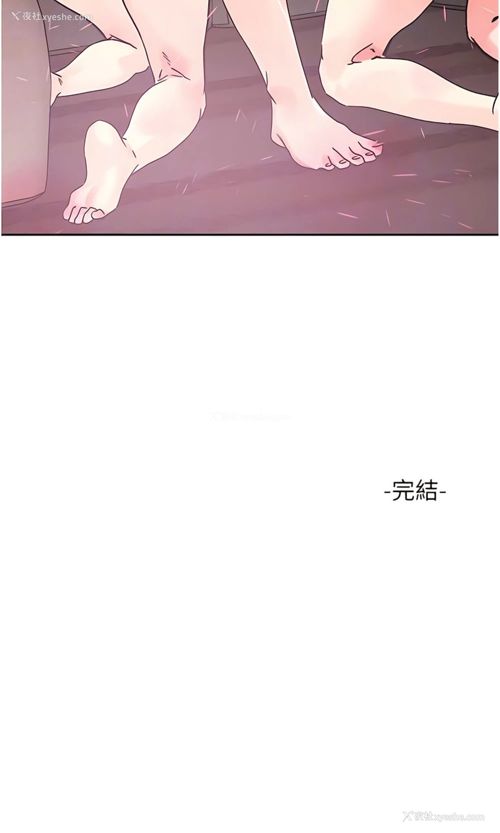 9P - 把妹鬼达人