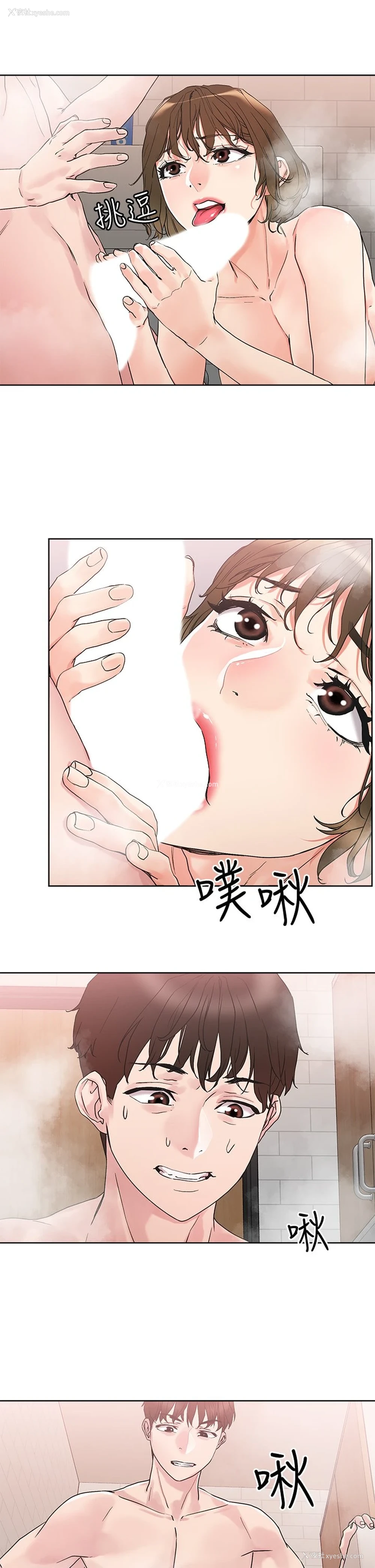 25P - 把妹鬼达人