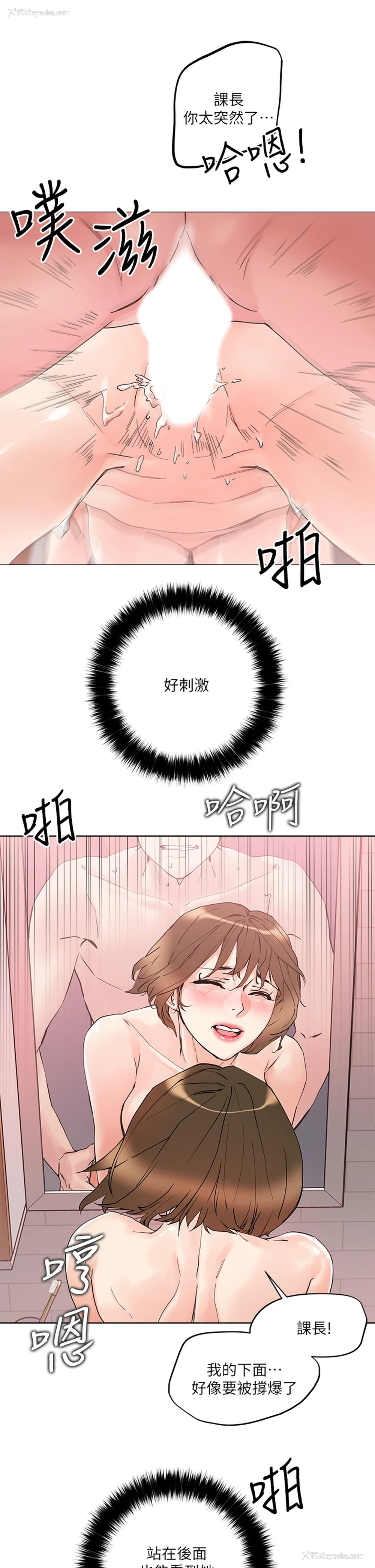 38P - 把妹鬼达人