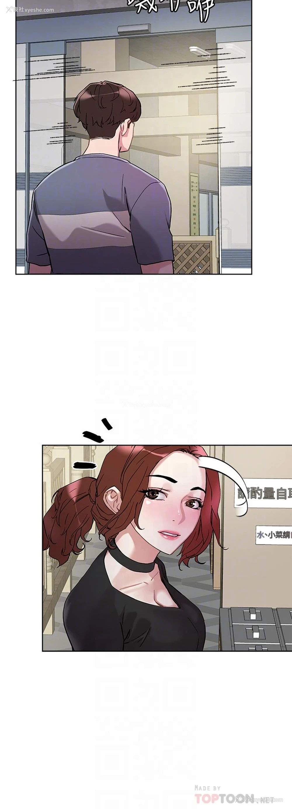 10P - 把妹鬼达人