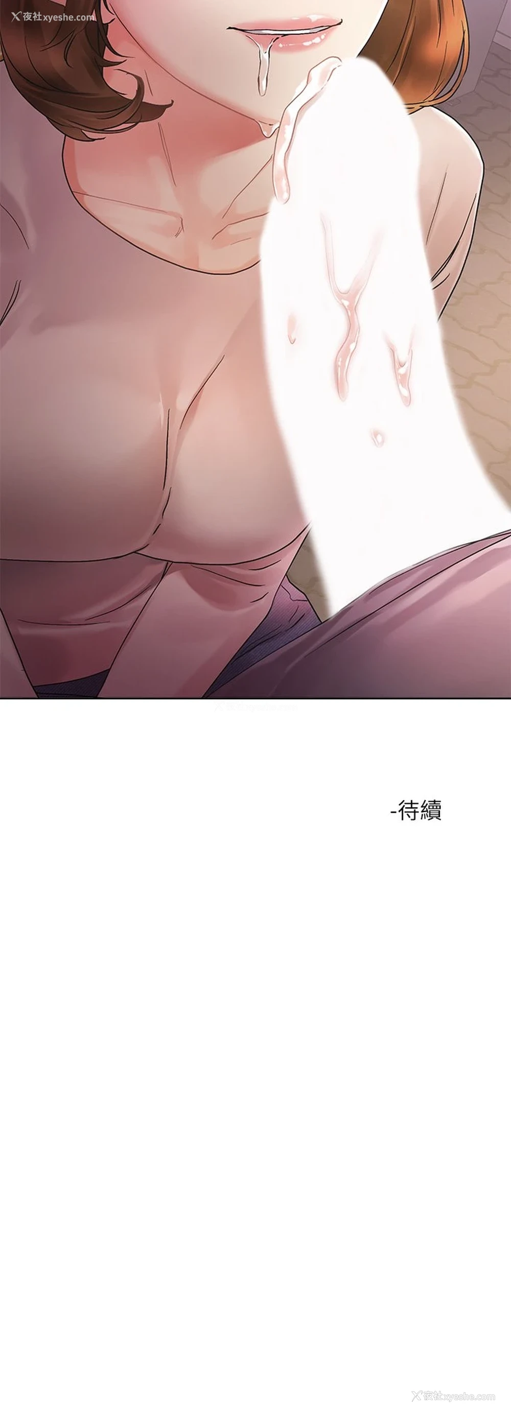 40P - 把妹鬼达人