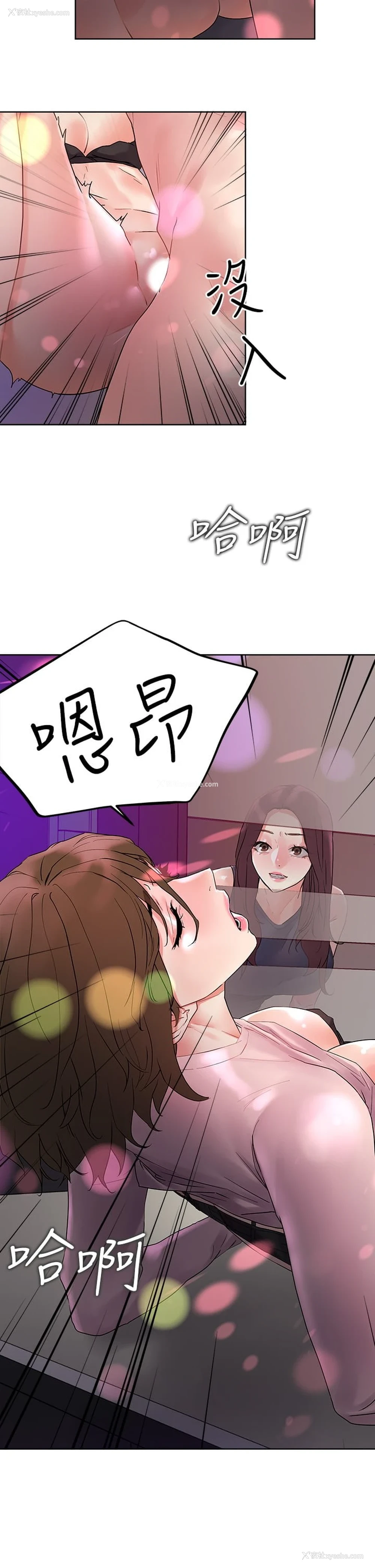 26P - 把妹鬼达人
